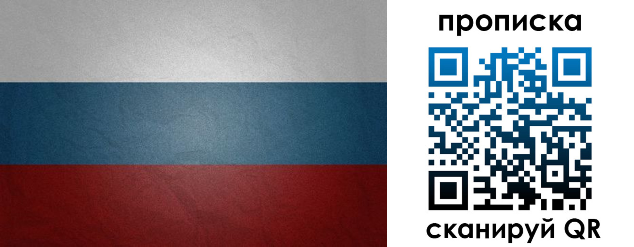 временная регистрация 2025 в Ряжске