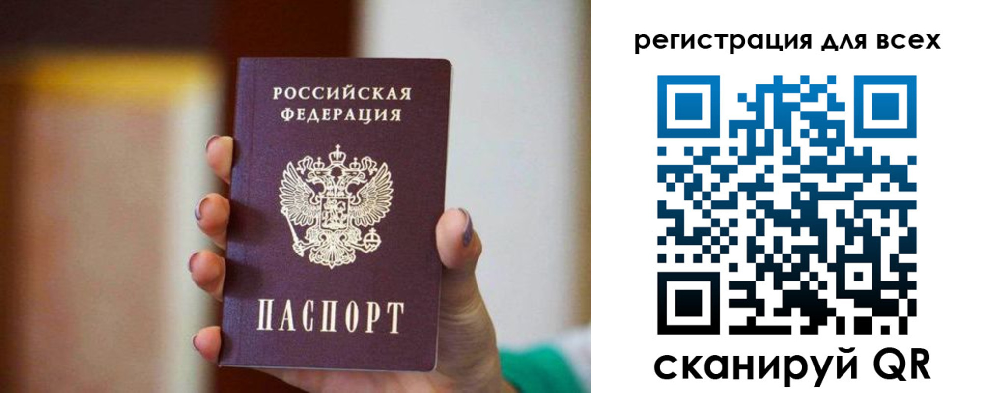 временная регистрация гарантия в Ряжске