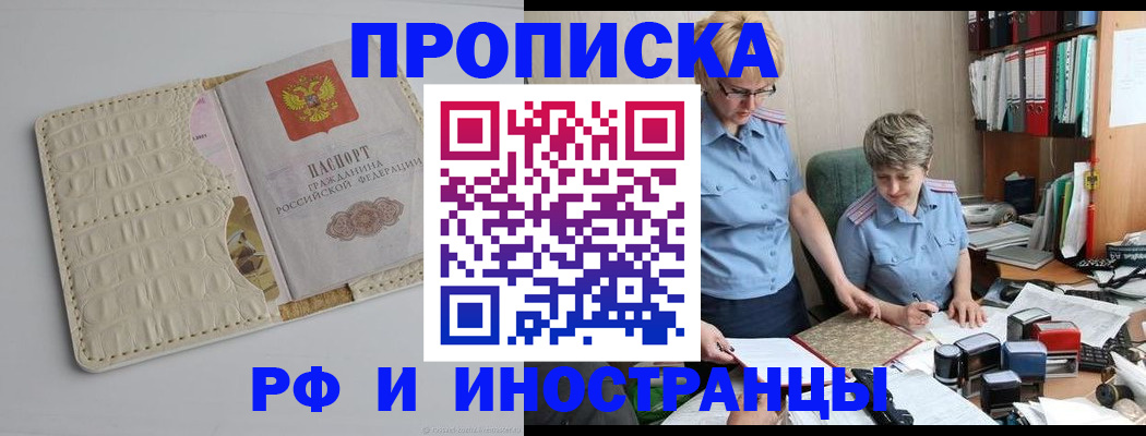 временная регистрация госуслуги в Ряжске