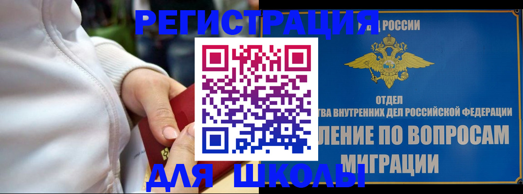прописка регистрация в Ряжске