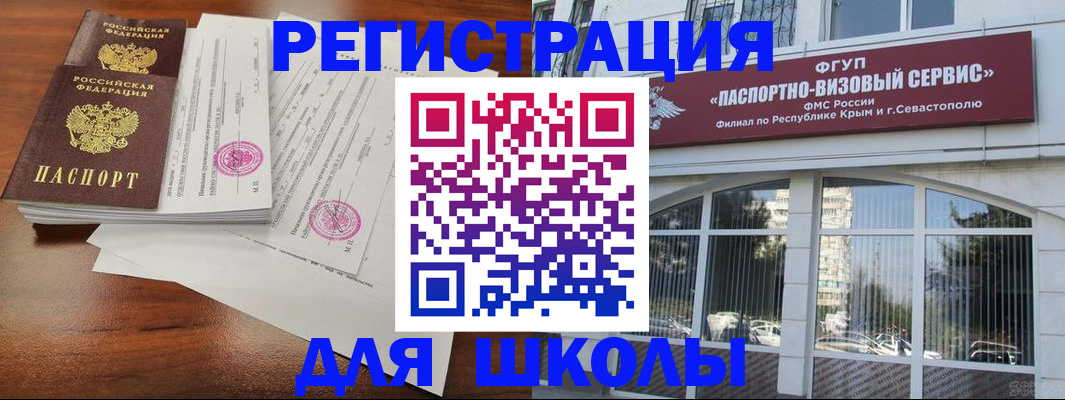 форма 3 в Ряжске